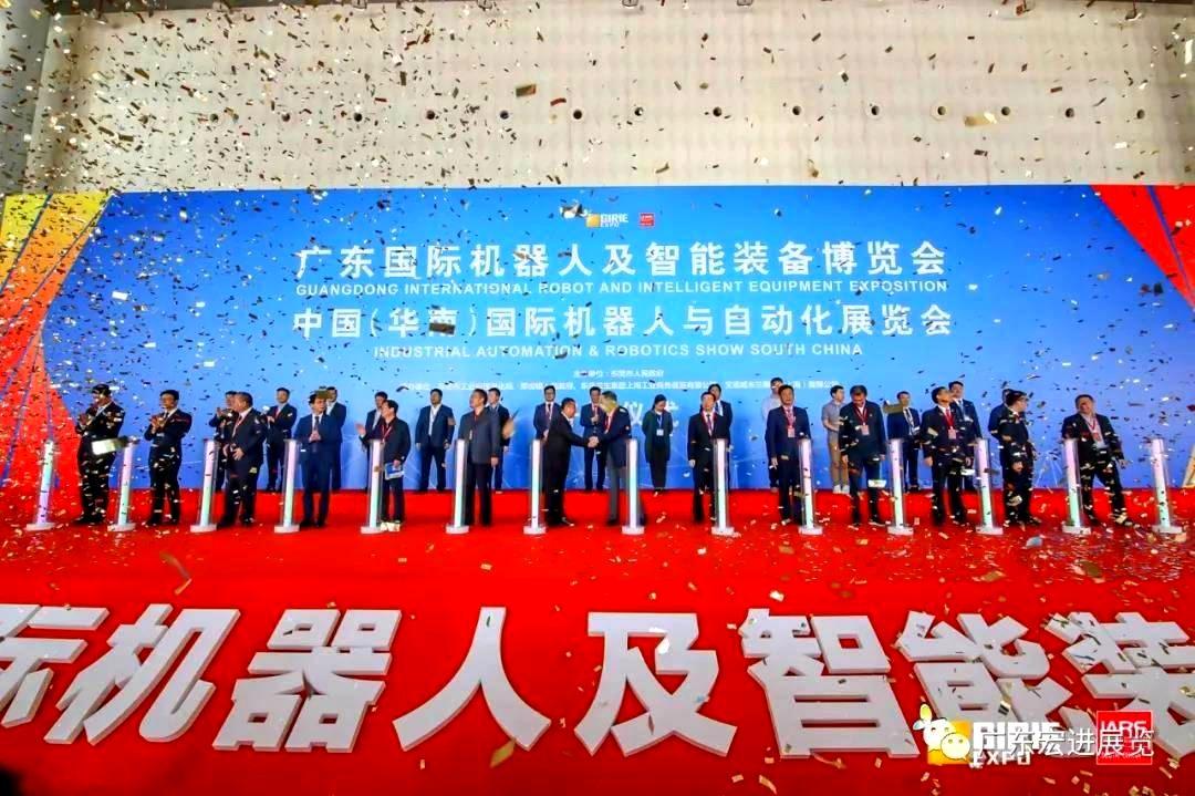 沙龙国际展览提供主场服务，助力2020年广东智博会&IARS在莞开幕